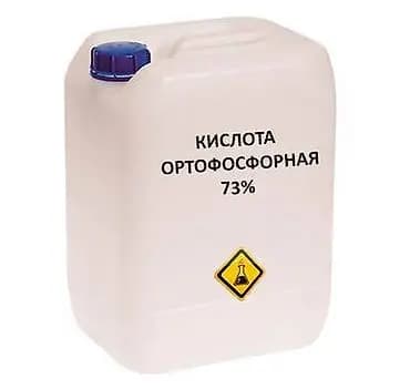 Ортофосфорная кислота - химическая продукция в Бишкеке