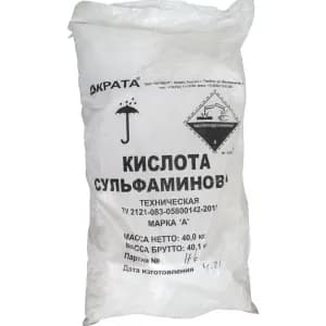 Сульфаминовая кислота - химическая продукция в Бишкеке